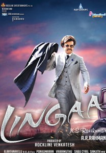 Lingaa